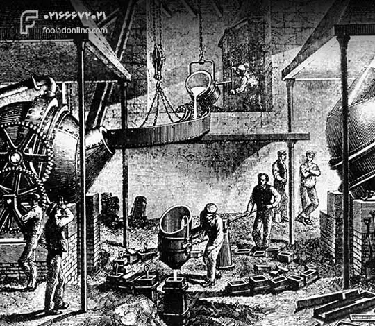 چگونگی به کارگیری فلزات از زمان کشف تاکنون 