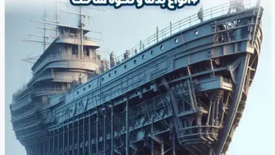 جنس بدنه کشتی