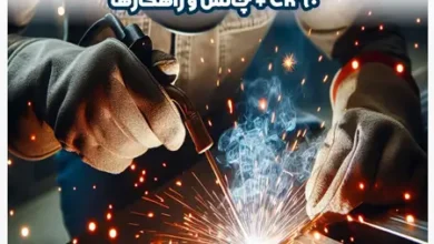 جوشکاری فولاد ck60