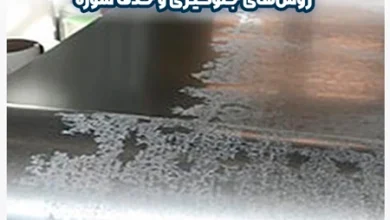 علت شوره ورق گالوانیزه