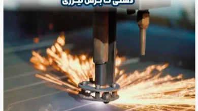 روش‌های برشکاری ورق فولادی