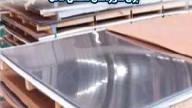 فولاد 1.4539