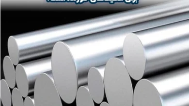 فولاد 1.4462