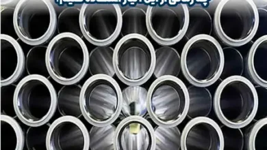 فولاد زنگ نزن 1.4306