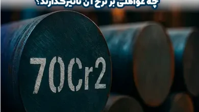 فولاد 70CR2