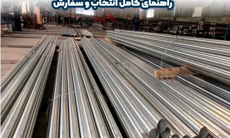 فولاد 1.7117