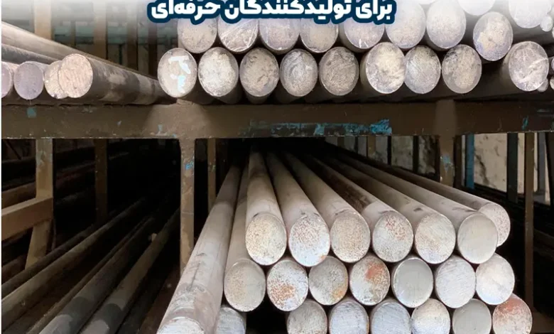 فولاد 1.7131