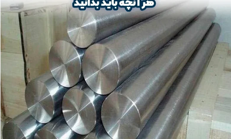 فولاد 1.3344