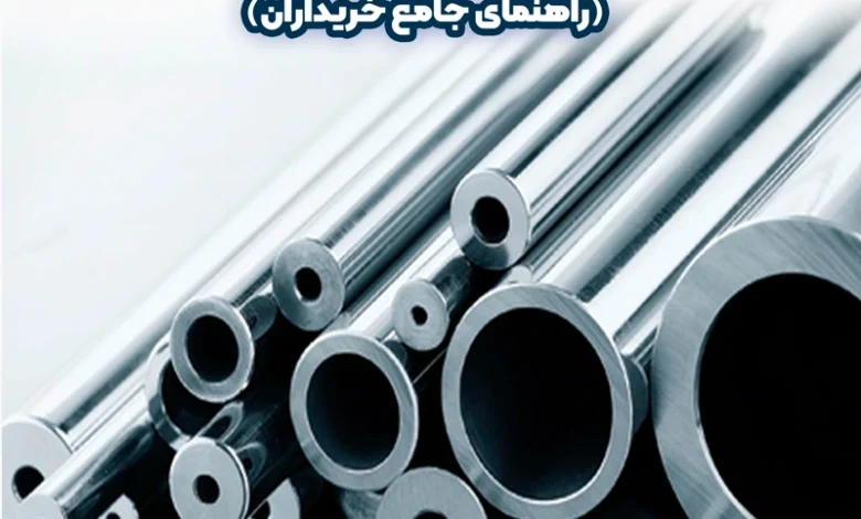 فولاد 1.6566