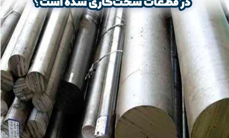 فولاد 1.5920
