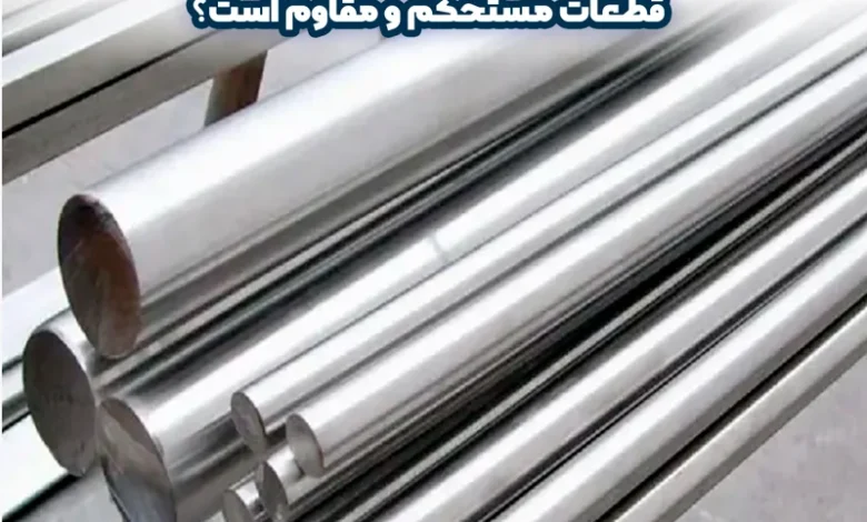 فولاد 1.5732
