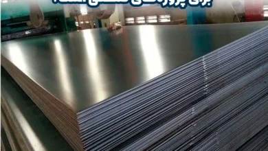 ورق استیل 201