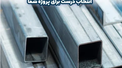 فولاد 1.0301