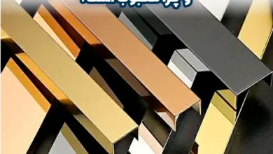 ورق استیل دکوراتیو