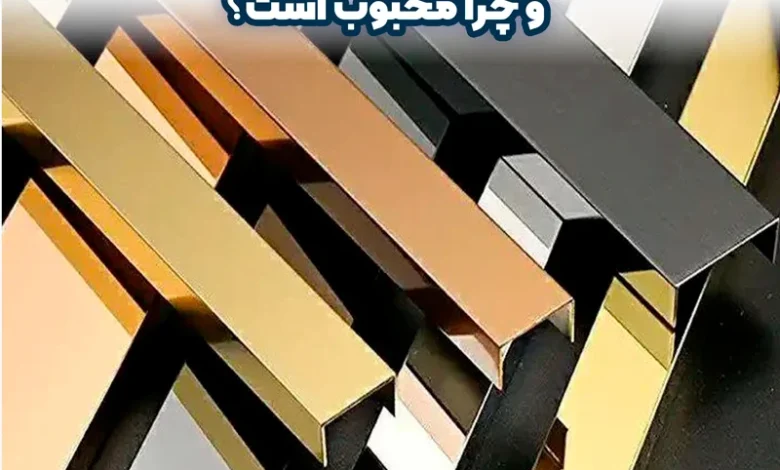 ورق استیل دکوراتیو