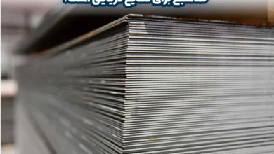 ورق آلومینیوم 5183