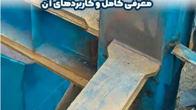 ورق کله گاوی چیست