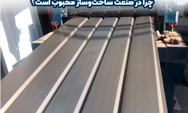 ورق دامپا چیست