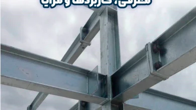 تیر ورق چیست