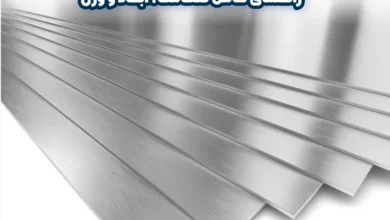 استاندارد ورق‌های فلزی