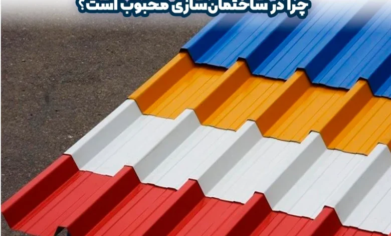 ورق شادولاین چیست
