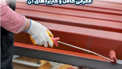 رنگ مخصوص ورق گالوانیزه