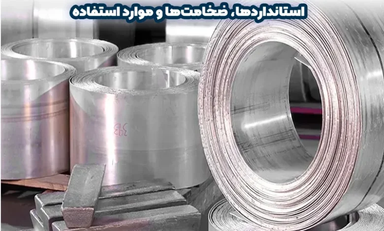 ورق روغنی چیست