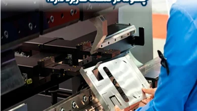 پرس برک چیست