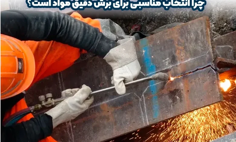 هوابرش چیست