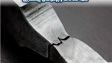 خستگی فلزات چیست