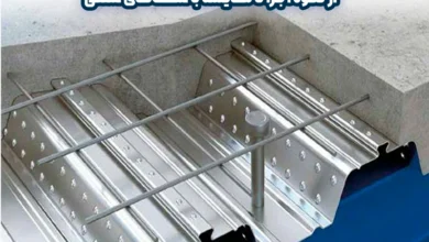 سقف عرشه فولادی