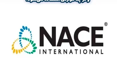 استاندارد NACE چیست