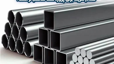 تفاوت فولاد آبکاری کروم و فولاد ضد زنگ