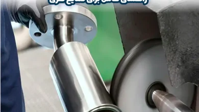 تفاوت بین سنگزنی و پرداخت استیل