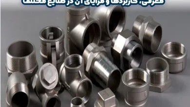 اتصالات ساکت ولد چیست