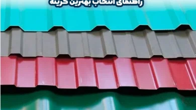 انواع ورق غیر فولادی