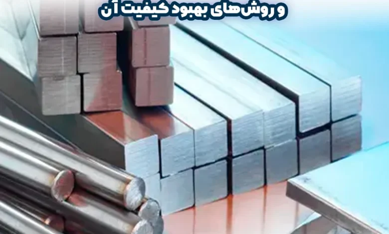 تاثیر نیتروژن بر مشخصات فولاد