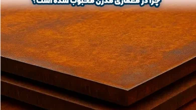 ورق کورتن چیست