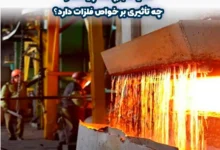 عملیات بازپخت چیست