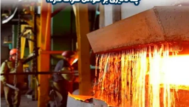 عملیات بازپخت چیست