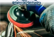 پرداخت عالی چیست