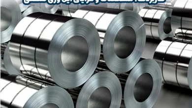 ورق آتشخوار چیست