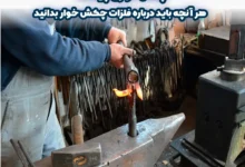 چکش خواری چیست