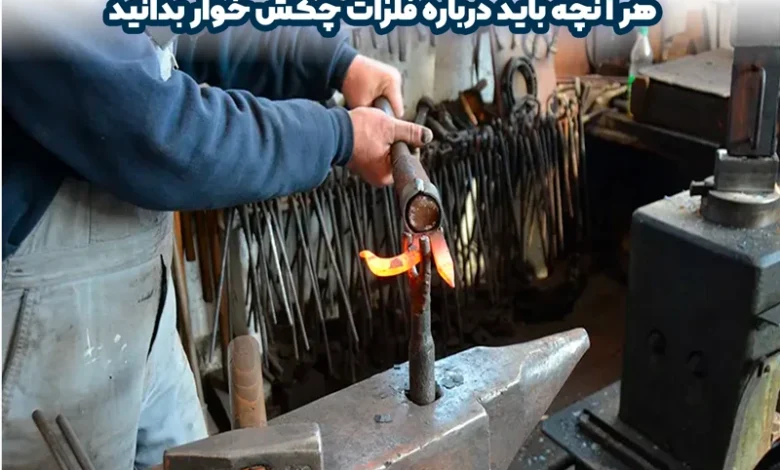 چکش خواری چیست