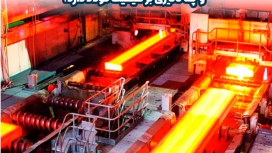 ناخالصی‌ های غیر فلزی فولاد