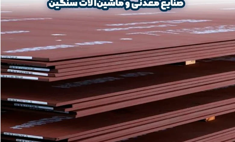 کاربرد ورق هاردوکس