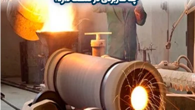 ریخته‌گری گریز از مرکز چیست