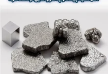 آهن سفید چیست